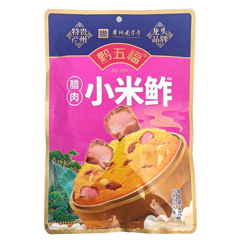 黔五福小米鲊400g腊肉甜咸味