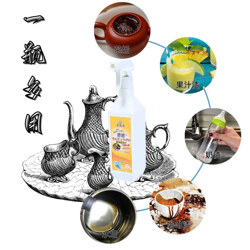 食品级去茶渍茶垢清洁剂清洗除垢洗保温杯杯子茶杯剂泡渍粉茶具去