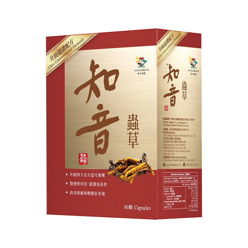 知音虫草胶囊60粒冬虫夏草