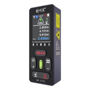 激光测距仪红外线绿光高精度户外手持十字线距离测量仪水平电子尺