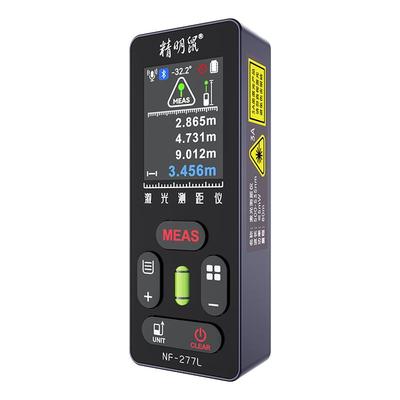 精明鼠绿光测距仪高精度十字激光