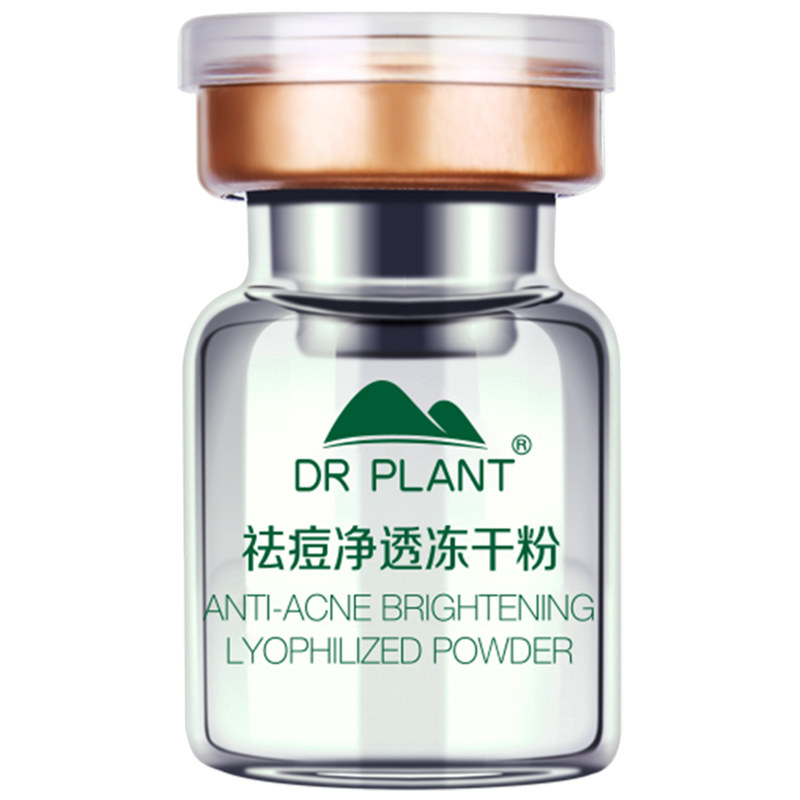 【买过的店】送同款绿茶冻干粉