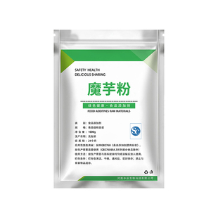 食品级魔芋粉 食用魔芋精粉 食用增稠剂 稳定乳化剂 代餐饱腹