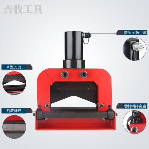 CWC-150V 200V弧形铜屑 母线母排加工机电动铜排切断机液压切排机