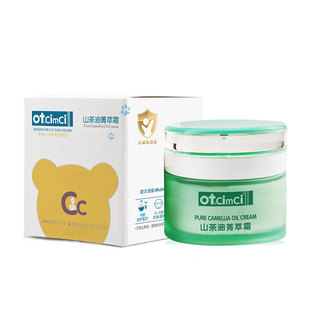 otbaby山茶油菁萃霜宝宝面霜婴儿童保湿滋润补水擦脸油秋冬润肤乳