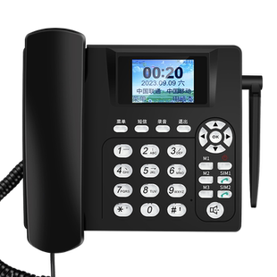 全网通4G无线插卡电话机座机5G移动联通电信广电办公家用固话