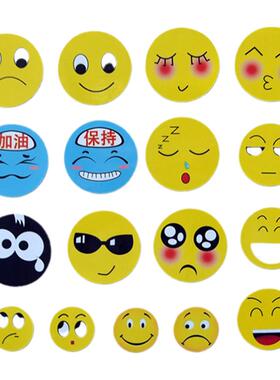定制圆形表情磁贴qq磁力贴黑板贴