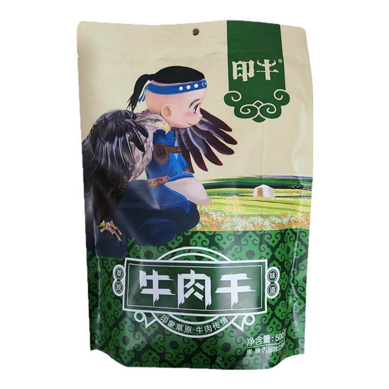 内蒙古手撕风干牛肉干真空包装