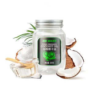 南国冷榨椰子油食用油纯海南特产护肤护发炒菜生酮烘焙漱口身体油