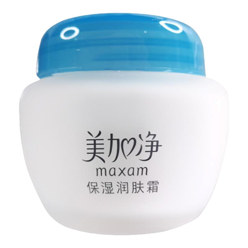 美加净补水滋润锁水保湿润肤霜