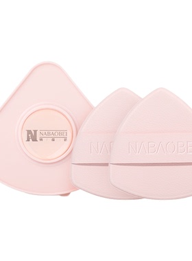 干湿两用气垫粉扑不吃粉