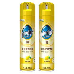 碧丽珠家具护理喷蜡实木保养专用油红木家具上光蜡清洁剂抛光蜡油