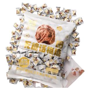 雅树话梅糖招待年货前台办公室休闲婚庆喜糖糖果小零食糖果盘批发