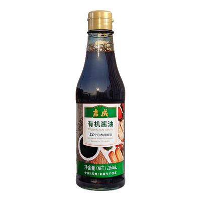 木桶发酵365天零添加有机酱油