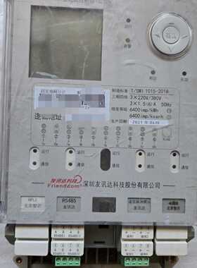 询价-深圳友讯达能源控制器，型号ECU4H23-FC2321，三相