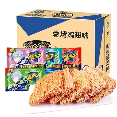 魔法士干脆面正品好日期急速发货