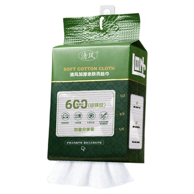清风一次性洗脸巾壁挂式加大加厚