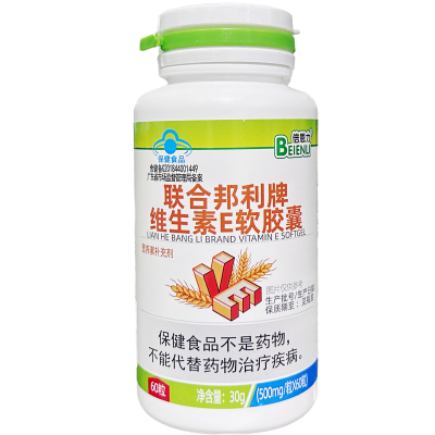 联合邦利牌维生素E软胶囊30g