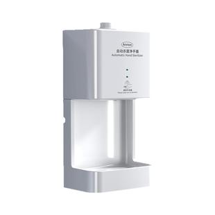 自动消毒喷雾器消毒器感应酒精喷雾器手部消毒机喷雾机壁挂式