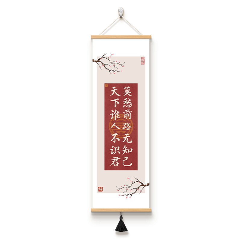 励志名言挂画教室书房办公室壁画