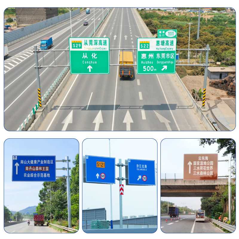定制交通标志牌立柱道路指示牌路牌龙门架杆件标识牌杆限高铝板立