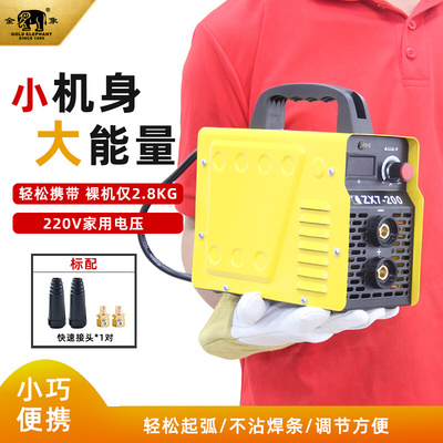 极速zx7小纯双200220v品压两携式便电新用你用电家V工级焊机铜业-