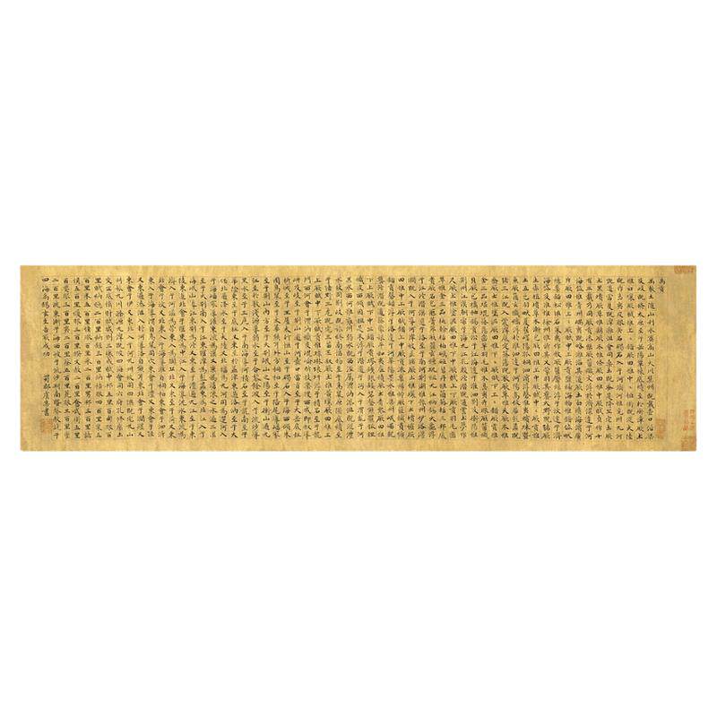 墨待君来毛笔小楷书法练字帖长卷