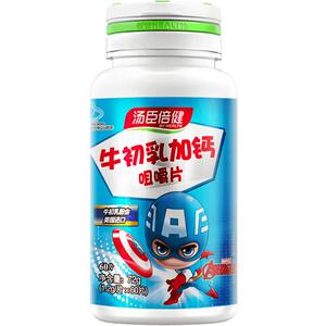 汤臣倍健儿童钙片牛初乳钙片咀嚼片增强免疫青少年补钙牛乳牛奶味