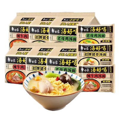 白象汤好喝袋装方便面