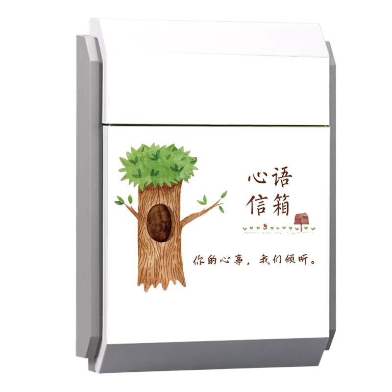 图文定制心语树洞信箱挂墙带锁