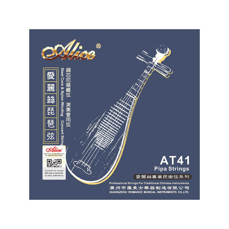 爱丽丝琵琶专用弦1-4弦