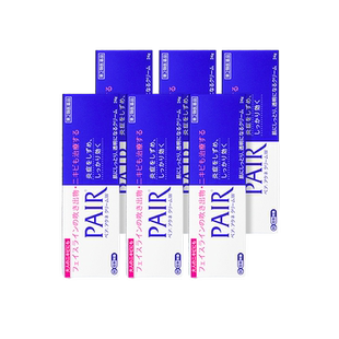 【自营】日本进口狮王祛痘膏24g*6瓶装去粉刺痘痘药膏霜 不含激素