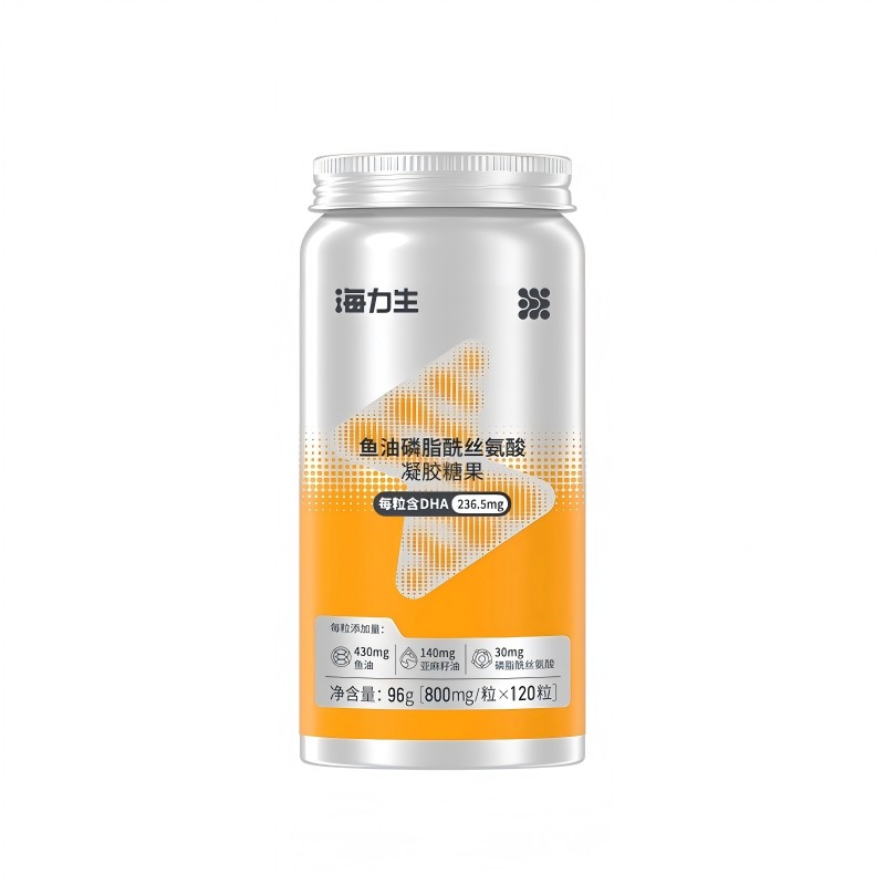 海力生小閃電魚油神經(jīng)酸DHA青少年專注力磷脂酰絲氨酸考公考研