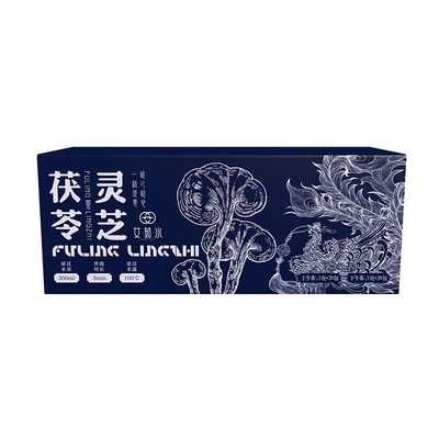 艾茹水正品旗舰店荷叶茯苓银荷茶调理通祛除便脾胃湿气睡眠养生茶