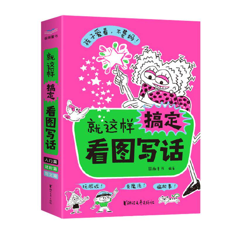 毛姆经典五部曲函套珍藏版5册月亮和六便士+面纱+寻欢作乐+人生的枷锁+刀锋 人民文学出版社 毛姆生平代表作抑郁焦虑困惑迷茫的人