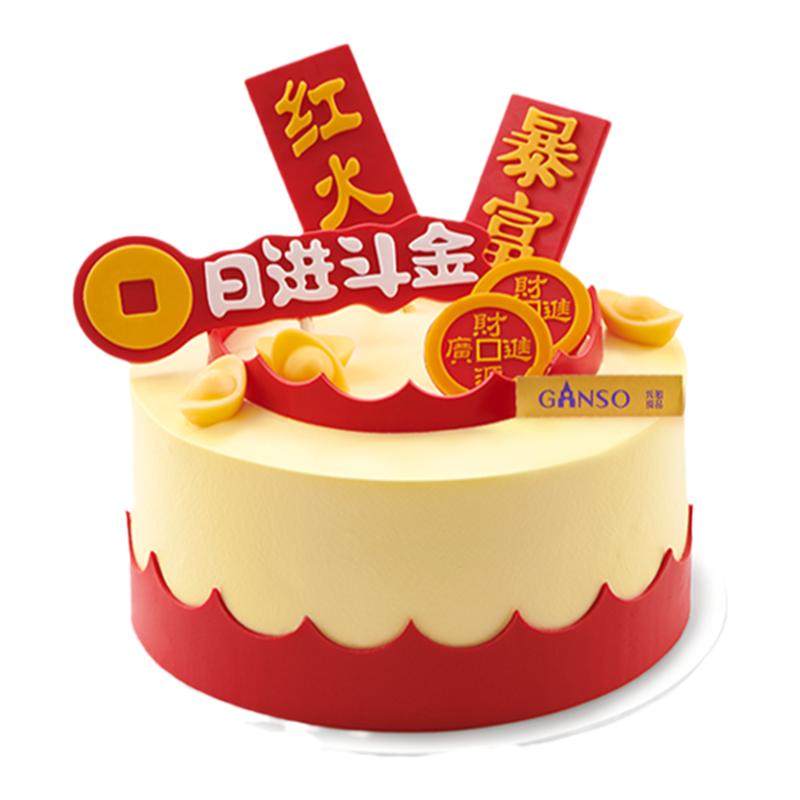 元祖日进斗金鲜奶生日蛋糕送礼庆祝动物奶油送礼开业同城配送