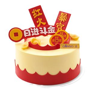 元祖日进斗金鲜奶生日蛋糕送礼庆祝动物奶油送礼开业同城配送