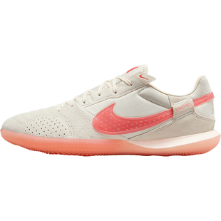 Nike/耐克官方正品Streetgato男士透气训练缓震足球鞋DC8466-104