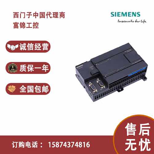 议价PLC S7-200CN 西门子 CPU226 6ES7 216 6ES7216-2BD23/2AD23-