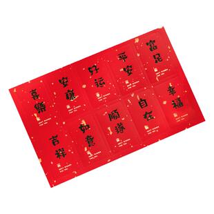 2025圣诞节包装盒贴纸不干胶新年礼品盒礼品袋抱抱桶礼物盒子标签