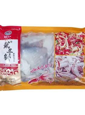 鱿三宝450g鱿鱼花鱿三鲜干锅鱿鱼须酒店宴席铁板尤鱼烧烤半成品菜