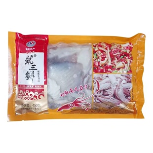鱿三宝450g鱿鱼花鱿三鲜干锅鱿鱼须酒店宴席铁板尤鱼烧烤半成品菜