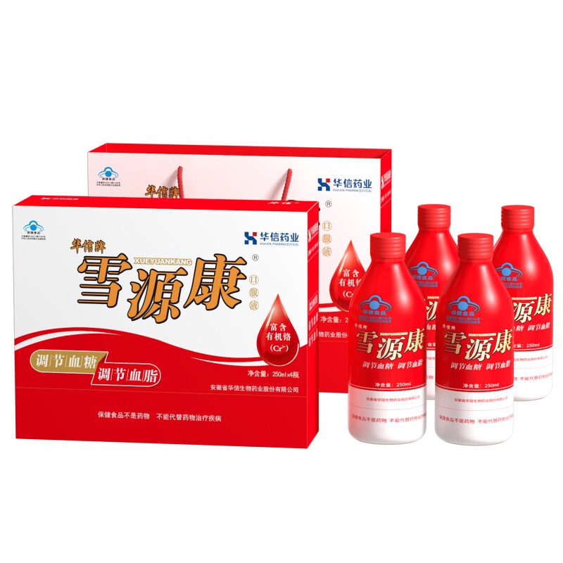 雪源康官方旗舰4瓶一盒中老年补品调节血糖血脂血源康营养品礼盒