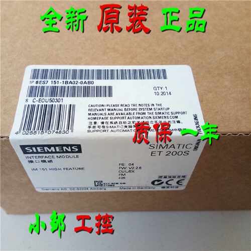 议价6ES7151-1BA02-0AB0 西门子IM151-1接口模块6ES7 151-1BAO2-O