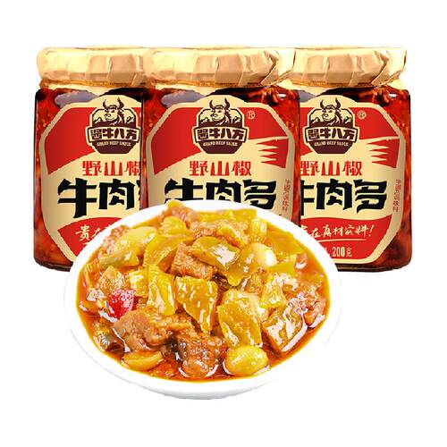 吉香居酱牛八方野山椒牛肉多200g*3瓶四川香辣下饭酱山椒牛肉酱