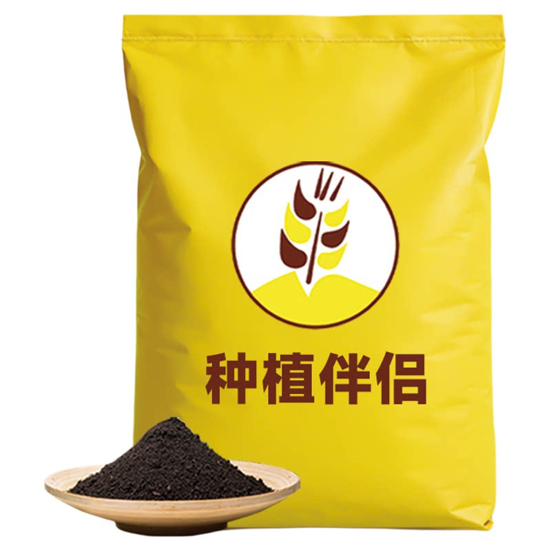 植物发酵羊粪有机肥料植物盆栽肥有机肥