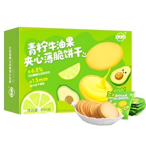 青柠牛油果夹心薄脆饼干