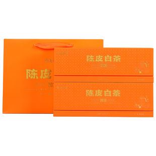 泰美茶镇2020年新会陈皮白茶福鼎寿眉小方片独立包装伴手礼礼盒装