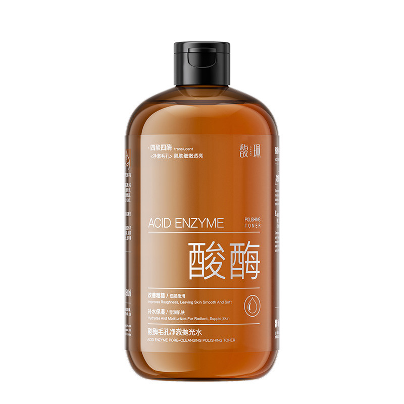 馥珮酸酶净澈精华水湿敷爽肤水保湿补水收敛毛孔发光水正品旗舰店