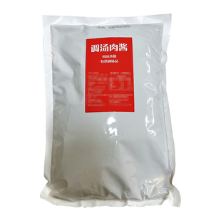 无名肉沫米粉同款味道调料包配方黑料汤酱 复合调味料技术配方